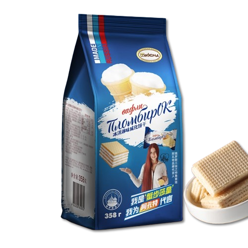 Wafer biscuit, Ice cream flavor, Sweet taste, Independent packaging, Easy to carry, Office and movie enjoyment, Hand gift, Christmas, Imported from Russia, 358g/12.63oz* bag