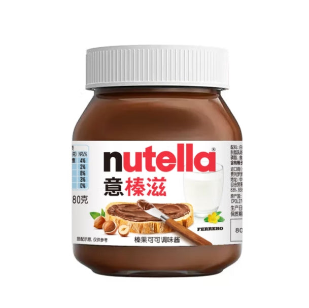 Cocoa Sauce, Chocolate flavor, Sauces, Breakfast bread companion, Bottled, Rich chocolate flavor, Rich taste, 180g/6.35oz* bottle (Pack of 1)