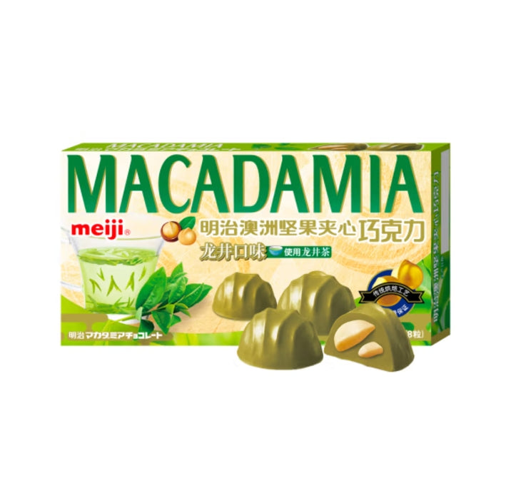 Filled Longjing Chocolate, Containing Nuts, Sweet Entrance, Mellow Taste, Easy to Carry, Office Food, Casual Snacks, Import from Japan, 58g/2.05oz* bag