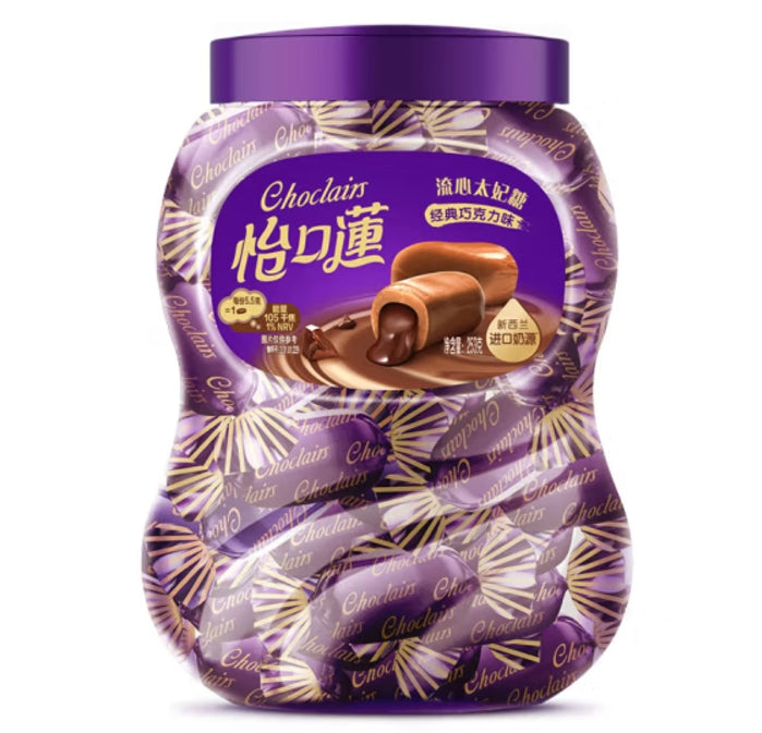 Toffee, Chocolate flavor canned, Wedding candy, Sweet taste, Independent packaging, Easy to carry, Suitable for office food, With hand gifts, Casual snacks, 253g/8.92oz* cans