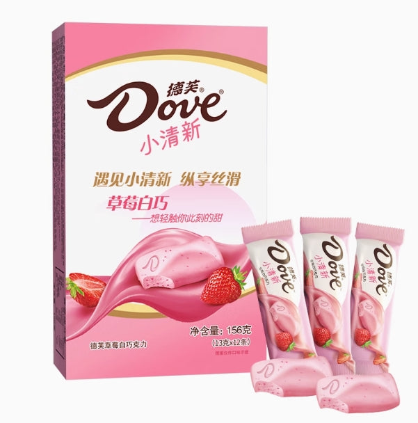 White chocolate, Strawberry flavor, Block row, Mellow taste, Silky mouth, Individual packaging, Easy to carry, Ready to eat, Hand gifts, Christmas, Valentine's Day, 156g/5.5oz* box (Pack of 12)