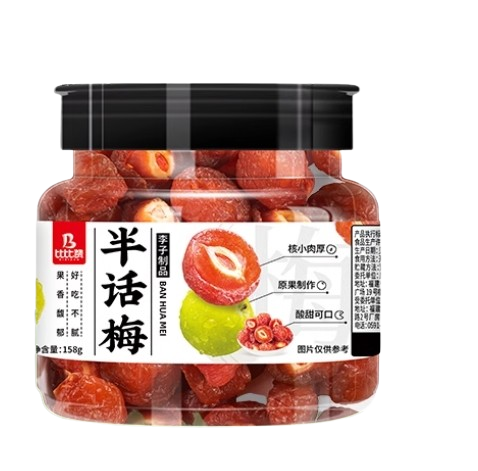 Half-Dried Plum, Sweet & Sour, Soft & Chewy, Traditional Chinese Preserves, Perfect Binge-Watching & Party Snack, Vegan, 158g/Jar半话梅 158g/罐