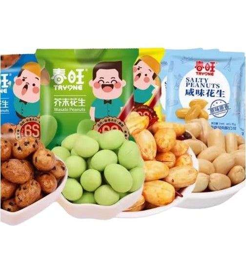 Peanut Mixed Flavor Snack Food Available in four flavors Salty Spicy Seaweed Mustard Flavors Unique Taste Sensations Perfect Snack Variety 15g*4Bags