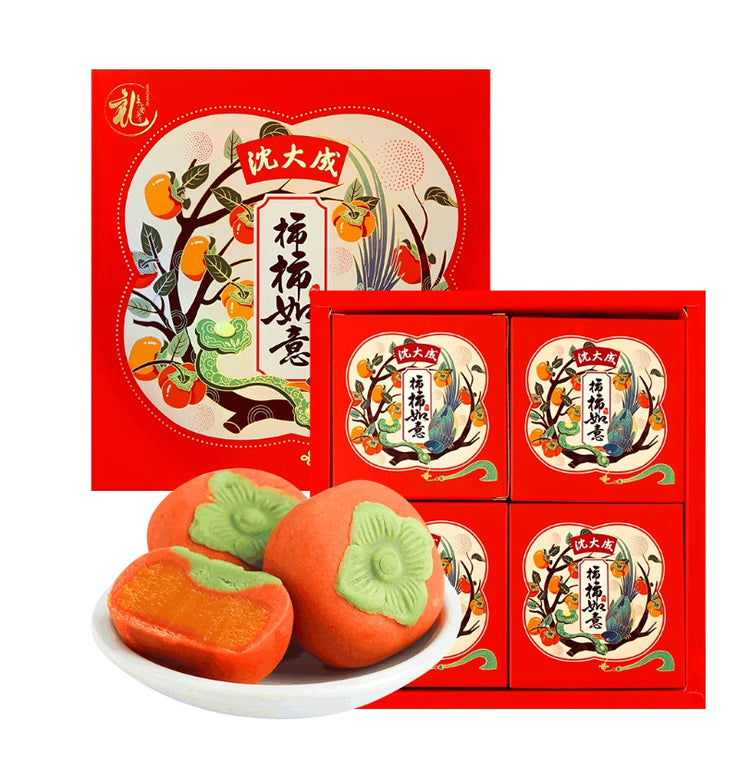 Traditional Chinese Persimmon-Shaped Cake, Savory-Sweet Flavor, Soft & Aromatic, Auspicious Gift for All Occasions, Elegant Gift Box, Perfect for Festivals, Afternoon Tea, & Office Snacks, 150g/Box沈大成 柿柿如意 糕点礼盒 150g