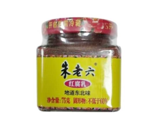 Red Preserved Bean Curd, Savory & Soft, Melts in Your Mouth, Traditional Chinese Delicacy, Perfect with Rice, Versatile Cooking Ingredient, 75g/Can 朱老六红腐乳75g/罐