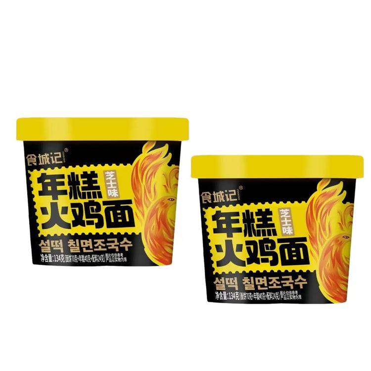 Exquisite Spicy Cheese Noodles, Chewy Rice Cakes, Bold Korean-Inspired Flavors, Creamy and Spicy Fusion, Quick Gourmet Meal, Convenient No-Cook Preparation, Savory Indulgence,134g*2 boxes