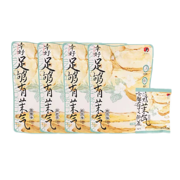 Chayanyuese Jasmine Flavor Fries 80g4bags