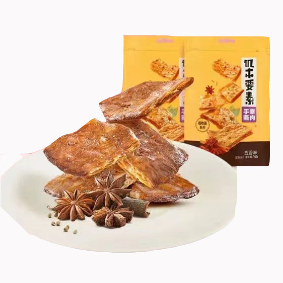 LYFEN Protein Vegetarian Meat with all-spice