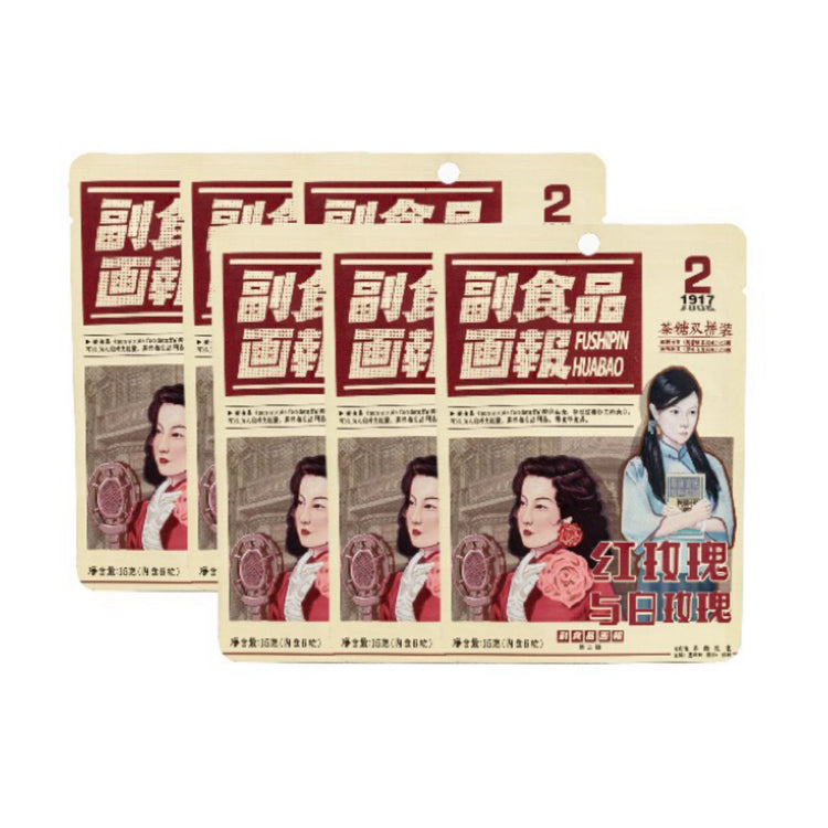 Chayanyuese Gardenia Oolong Tea Sugar Double Set