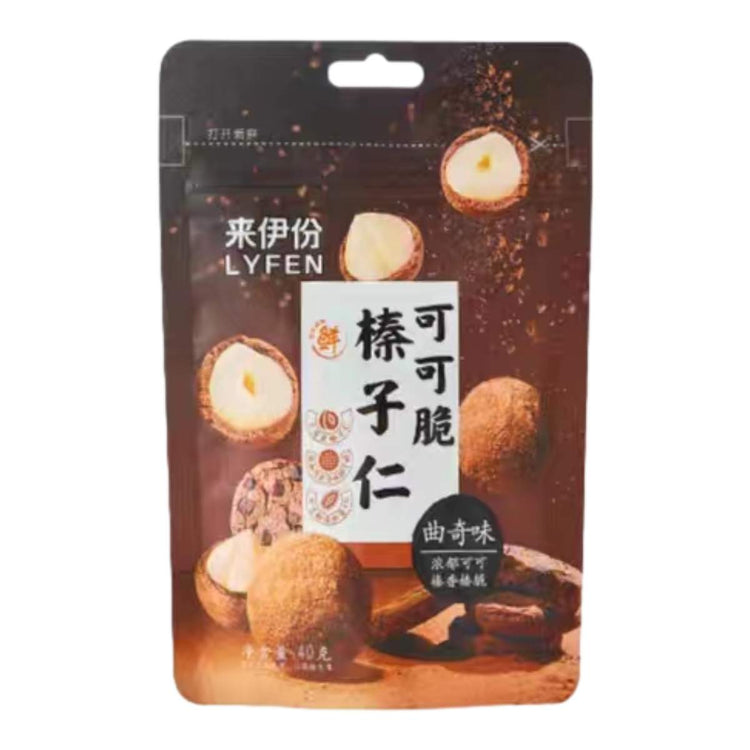 LYFEN Cocoa Crisp Hazelnut Kernel