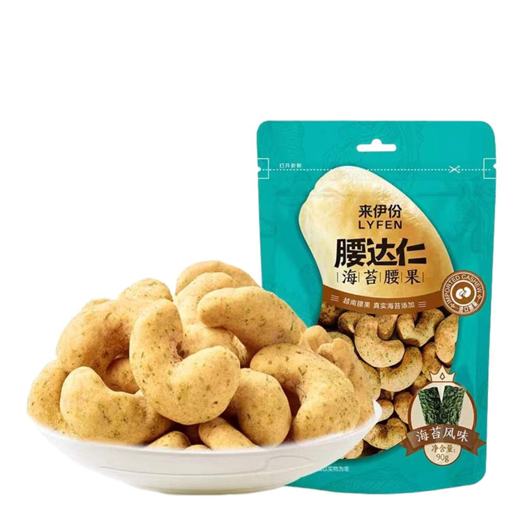 LYFEN Seaweed flavored cashews