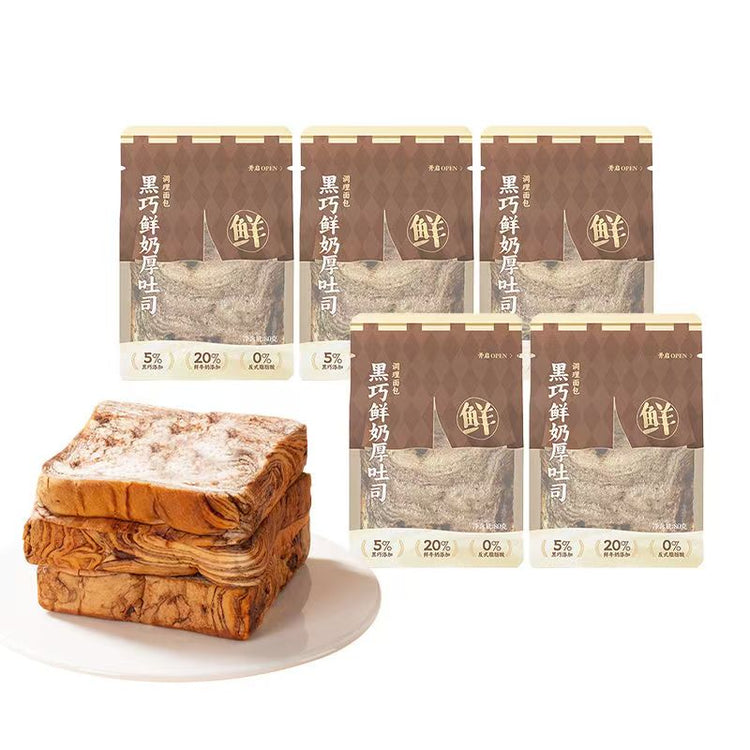 Exquisite Dark Chocolate and Pure Fresh Milk Toast, Soft, Fluffy, Silky Crumb, Intense Cocoa Flavor, Creamy and Smooth Texture, Ideal for Breakfast, Delightful and Nutritious Start to Your Day, 80g*5