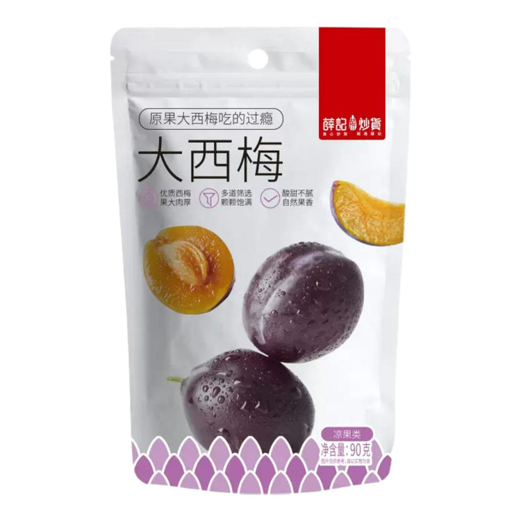 XUEJICHAOHUO big prune three bags