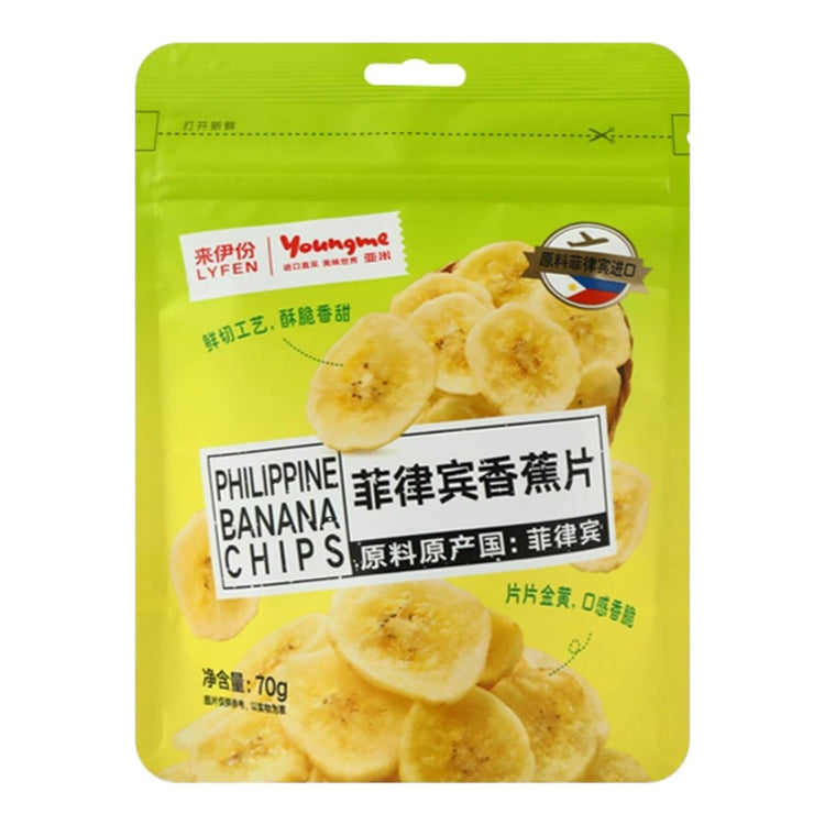 LYFEN Filipino Banana Chips