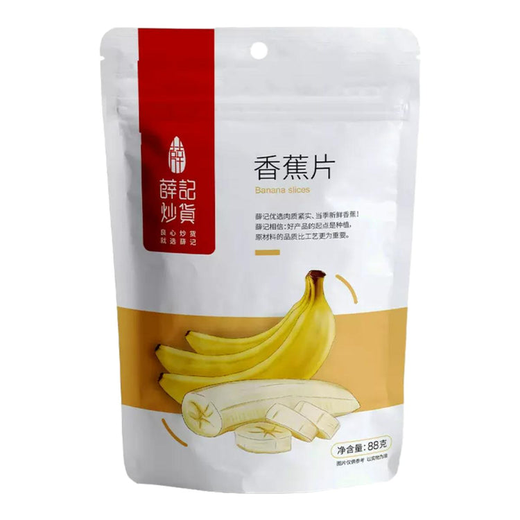 XUEJICHAOHUO a bag of banana chips