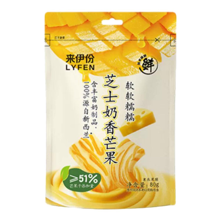 LYFEN Cheesy Mango Cake 80g