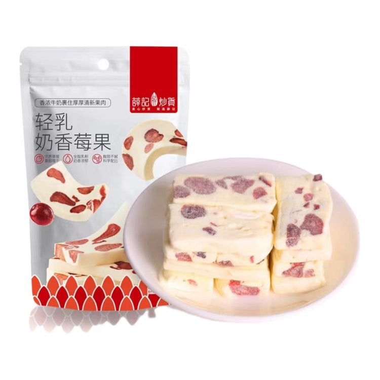 XUEJICHAOHUO milk fragrant berry fruit milk cake a bag