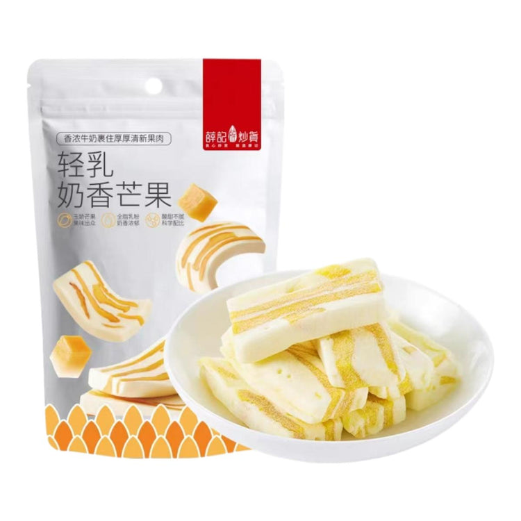 XUEJICHAOHUO milk fragrant mango milk cake a bag
