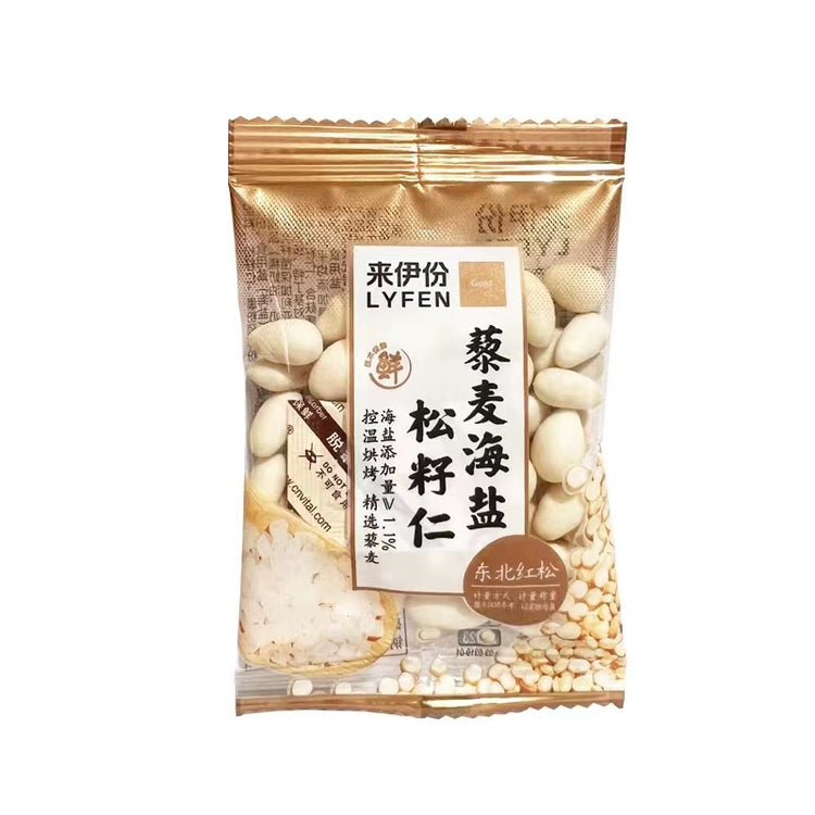 LYFEN Quinoa Milk And Pine Seeds