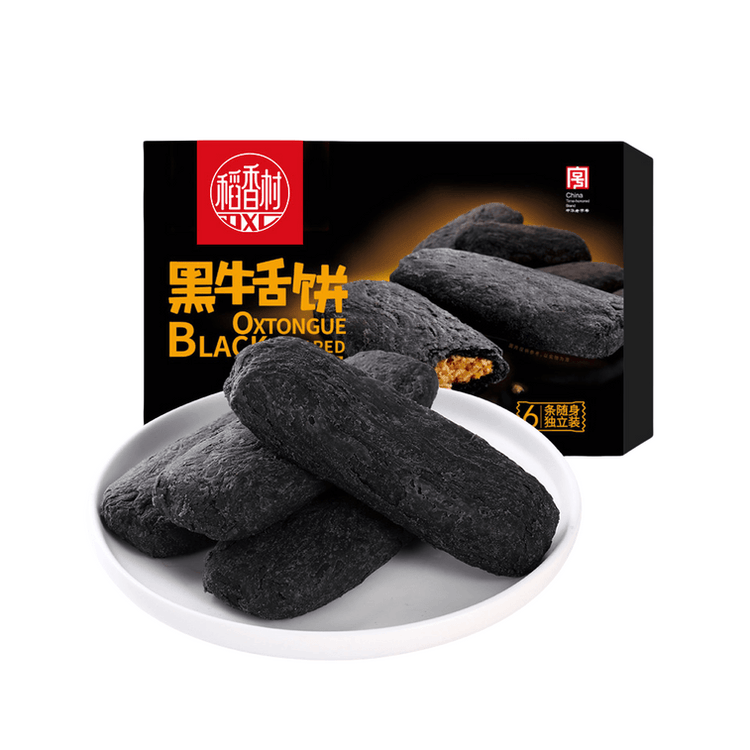 Black Cow Tongue Pastry, Traditional Snack From Beijing, The Perfect Choice To Experience Chinese Flavor, Traditional Baking Process, Pure Traditional Taste, Authentic Chinese Delicacy, 240g/Box