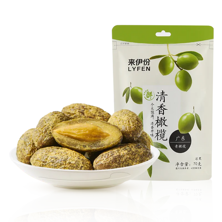 LYFEN Fragrant Olives