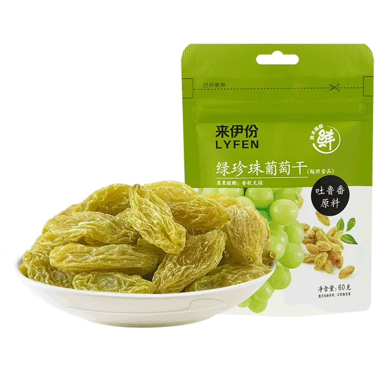 LYFEN Green Pearl Raisins