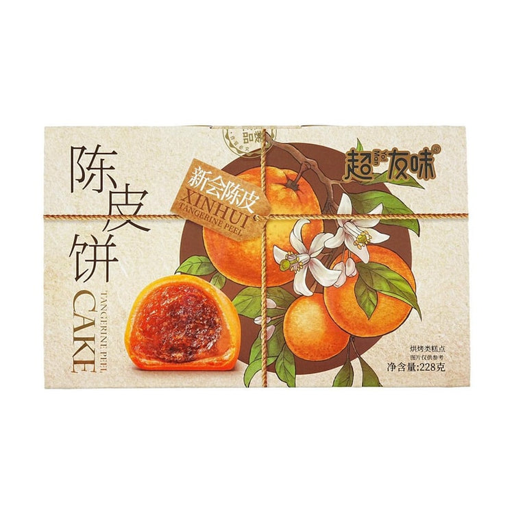 Chenpi Biscuit Snack, Traditional Cantonese Pastry with Fragrant Dried Tangerine Peel, Perfect for Convenient Breakfast or Daily Snack, Authentic Chinese Specialty, Elegant Gift Packaging, Ideal for Gifting to Friends and Family, 228g per Box