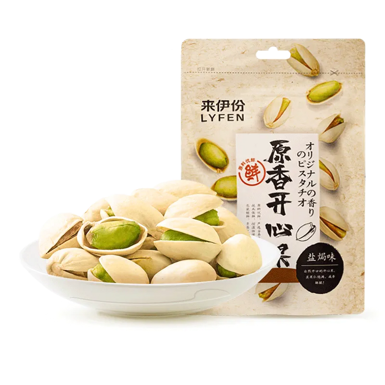 LYFEN Salt Baked Pistachios