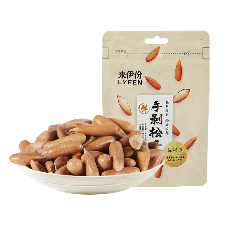 LYFEN Hand Peel The Brazilian Pine Nuts