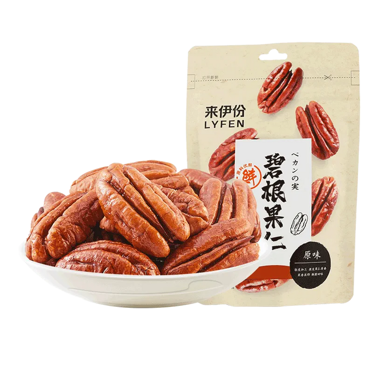 LYFEN Original Pecan Nut