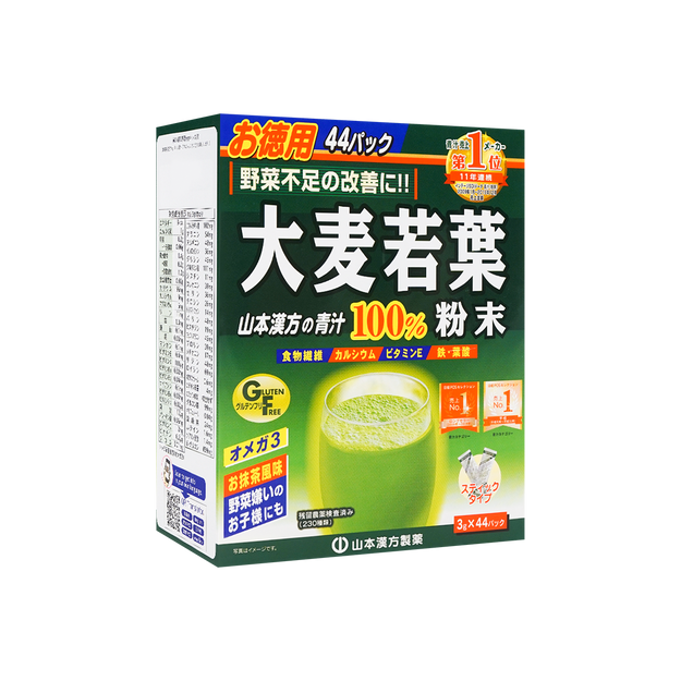 Yamamoto Kampo Barley Young Leaf Green Juice Powder Portable Pack, Matcha Flavor 44 Packs 132g