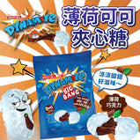 Vietnamese Dynamitems Chocolate-Filled Mint Candies: Fresh, Refreshing Mint Hard Candies, Chocolate Sandwich Peppermint Patties, After Dinner Mints, Gluten-Free & Vegan, Holiday Treats, Southeast Asian snacks - 330g