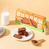 Coconut Cocoa Butter Crisp Cookies, Rich Milk Flavor with Shredded Coconut, Flaky and Crispy Texture, Sweet and Savory Taste, Perfect for Snacking or Sharing, Ideal for Afternoon Tea or Parties, 120g per Box