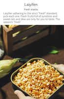 LYFEN Creamy Popcorn