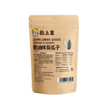 MINIKING Creamy Melon Seeds
