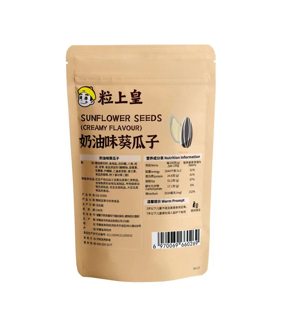 MINIKING Creamy Melon Seeds