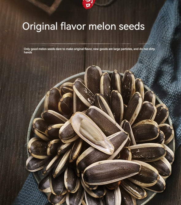 LAOJIEKOU Original Big Melon Seeds 120g*2bags