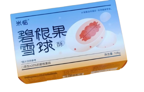 Pecan Cookies - Plump Nuts, Crispy & Buttery, Rich with Subtle Sweetness, Multiple Ways to Enjoy, 108g/Box