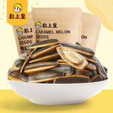 MINIKING Caramel Flavored Melon Seeds