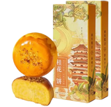 Osmanthus Cake: Golden & Tempting, Soft, Glutinous & Delicate, Crispy, Sweet & Fragrant. Individually Wrapped, 280g/Box