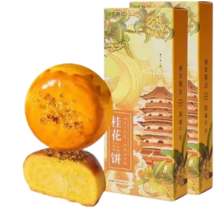 Osmanthus Cake: Golden & Tempting, Soft, Glutinous & Delicate, Crispy, Sweet & Fragrant. Individually Wrapped, 280g/Box