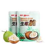 Coconut Crisps: Thick - cut from Fresh Fruit, Crispy and Tasty with Intense Coconut Aroma. Natural and Refreshing. In Small Pouches for Easy Carrying. 60g (2 Packs) - A Great Snack