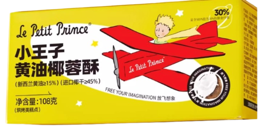 Coconut Crisps - Fluffy, Crunchy, Golden and Appealing, Filled with Rich Coconut Aroma, Small and Delicate, Individually Packaged for Easy Carrying,108g/Box