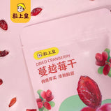MINIKING dried cranberries