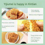 LYFEN Seaweed Meat Crispy Glutinous Rice Crust