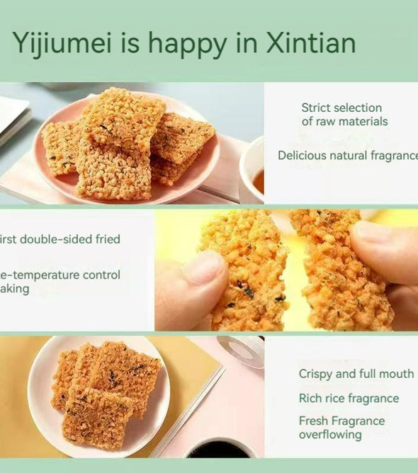 LYFEN Seaweed Meat Crispy Glutinous Rice Crust