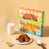 Coconut Cocoa Butter Crisp Cookies, Rich Milk Flavor with Shredded Coconut, Flaky and Crispy Texture, Sweet and Savory Taste, Perfect for Snacking or Sharing, Ideal for Afternoon Tea or Parties, 120g per Box