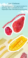 XUEJICHAOHUO milk fragrant mango milk cake a bag
