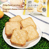 LYFEN Salty Cheese Sandwich Cookies