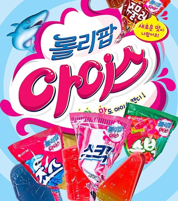 Lollipop, Four flavors, Cartoon shape, Hard candy, Individual packaging, Easy to carry, Suitable for children, Casual snacks, 132g/4.66oz* bag
